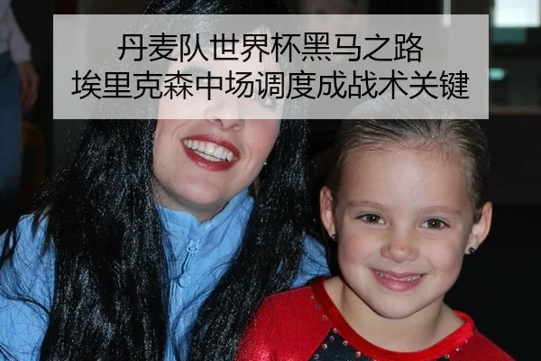dan-mai-dui-shi-jie-bei-hei-ma-zhi-lu-ai-li-ke-sen-zhong-chang-diao-du-cheng-zhan-shu-guan-jian-3-969.jpg